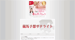 Desktop Screenshot of himemix.kurushiunai.jp