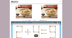 Desktop Screenshot of a16room.kurushiunai.jp